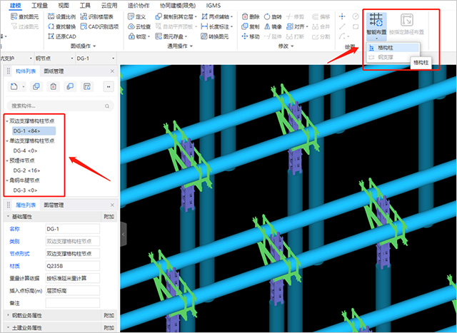 广联达BIM土建计量平台GTJ2025基坑支护价值介绍2