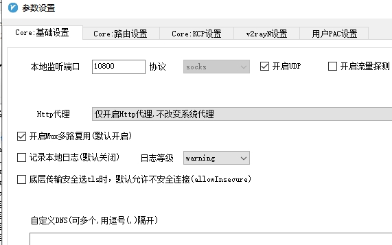 v2ray端口冲突被占用无法连接问题解决：全面解析与实用操作步骤