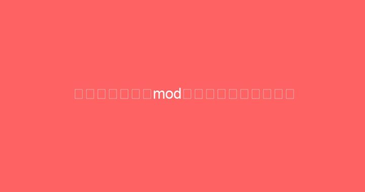 艾尔登法环法魂mod：全面解析与安装指南