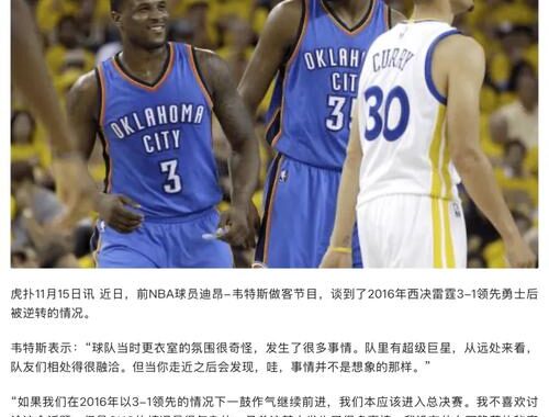 虎扑NBA论坛：如何高效参与讨论并获取最新资讯？