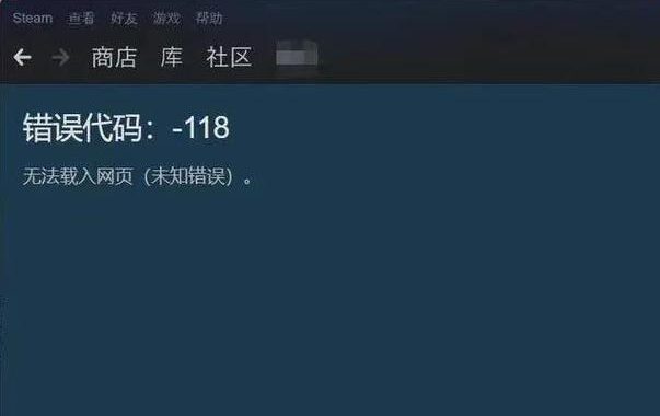 Steam云同步错误：解决方案与排查步骤