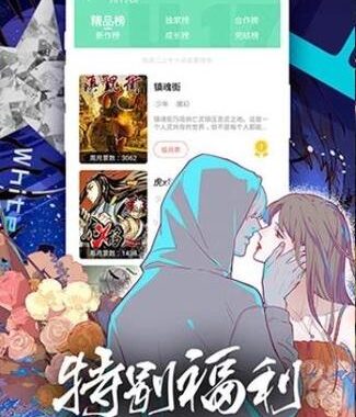 香香漫画官方网站是什么？如何高效浏览与发现热门漫画？