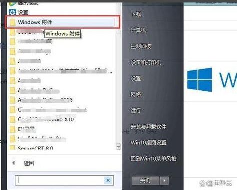 Windows垃圾清理：全面优化系统性能的高效指南