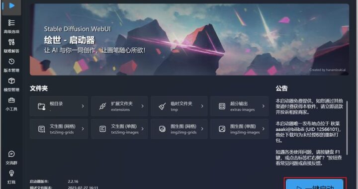 nvidia官网：探索最新科技，解锁无限可能