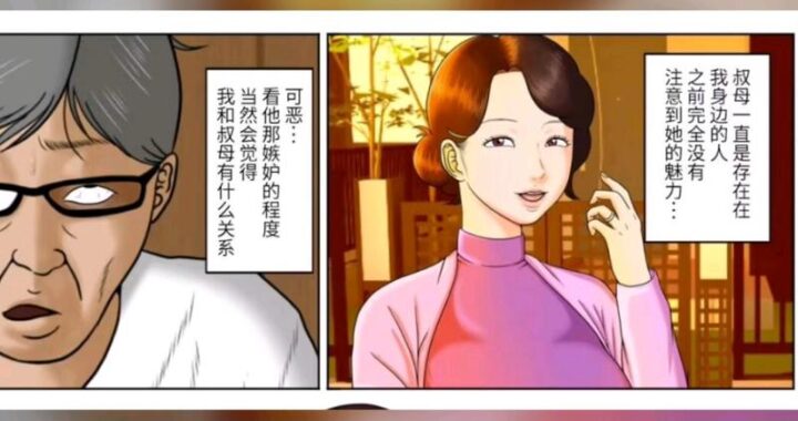 日本漫画全彩无删减：深度解析与欣赏指南