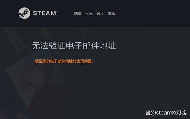 Steam无法注册？详细解决方案助你快速注册成功