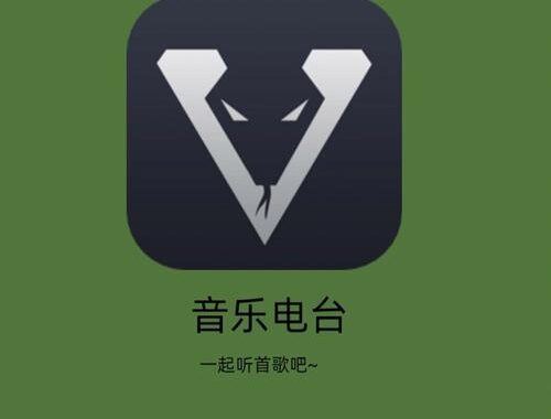 免费音乐app：探索最佳免费音乐播放与发现平台