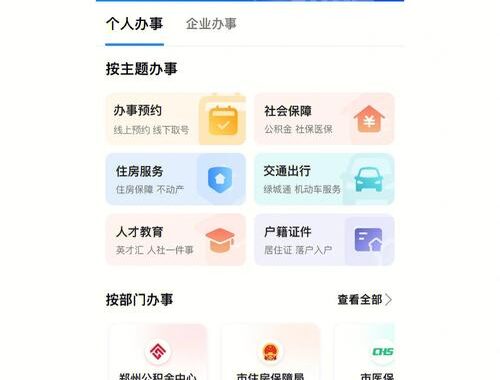 合肥人才补贴：全面解析申请流程与优惠政策