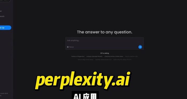 AI搜索引擎：智能搜索的新纪元