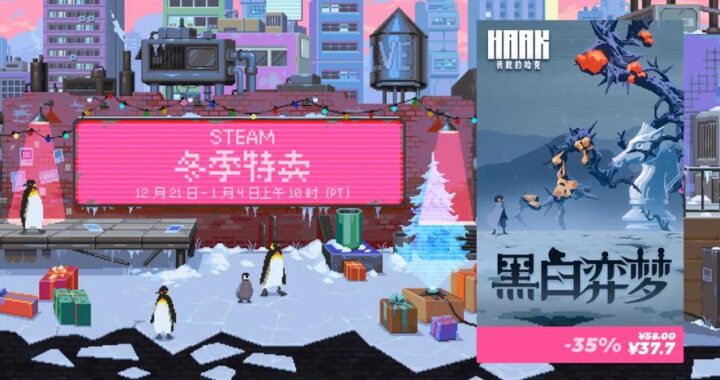 Steam冬日促销：解锁游戏盛宴的终极指南