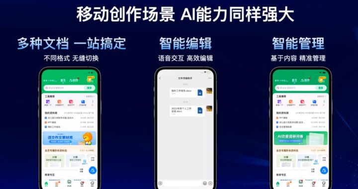 百度官方电脑版：全面指南与深度使用体验