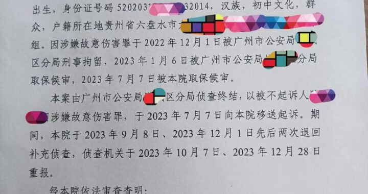 不起诉决定书：定义、流程与影响深度解析