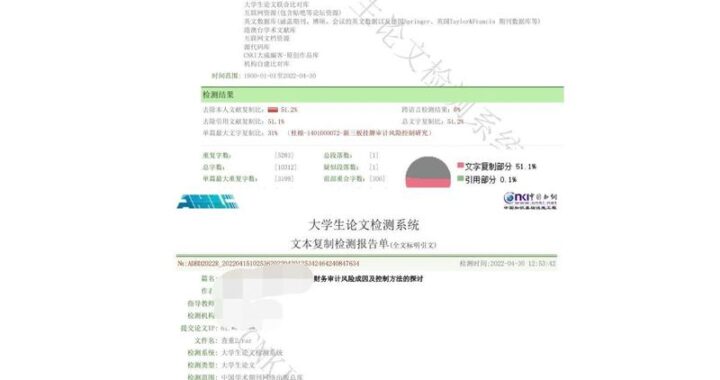 paperyy免费查重怎么用？详细步骤与注意事项