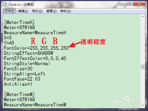 Rainmeter中文版：如何安装与配置个性化桌面？