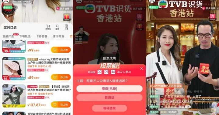 新闻直播TVB：探索香港电视媒体的实时播报魅力