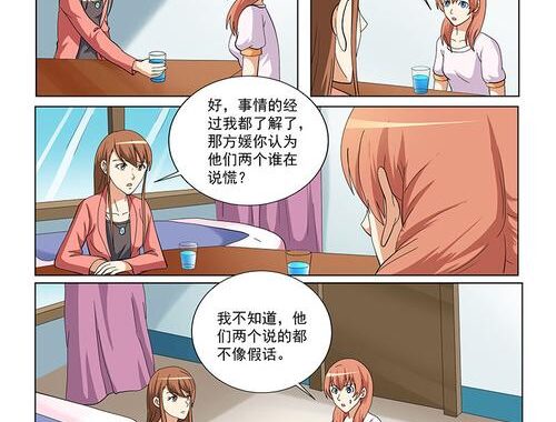 羞羞漫画在线阅读：尽享漫画世界，随时随地阅读