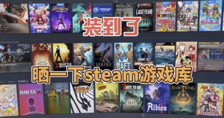 Steam添加游戏：详细步骤与全面指南