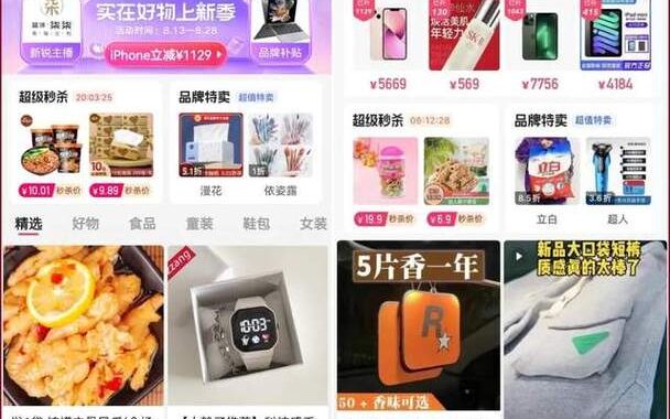 快手网页版入口在哪里？如何快速访问快手官方网页版