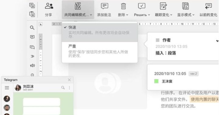 OfficeAI助手是什么？如何高效利用它提升工作效率？