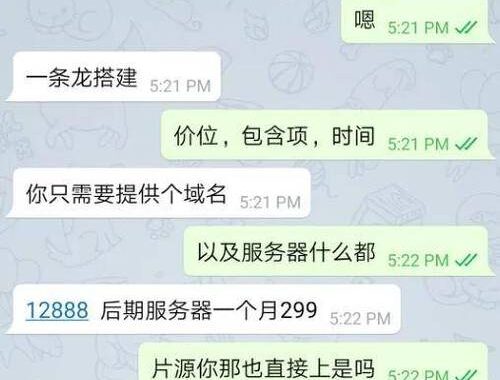 怎么举报网站：详细步骤与指南