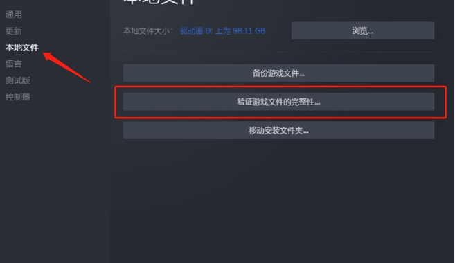 steam打开没反应？详细解决方案助你快速恢复游戏之旅