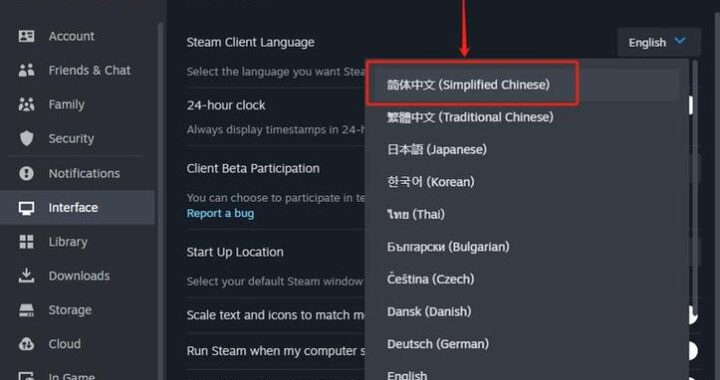 Steam怎么改区：详细步骤与技巧