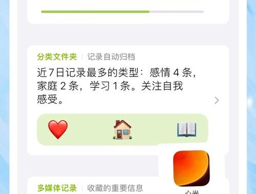 催眠app存档：全面指南与操作步骤