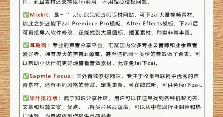 二号宝藏网站：解锁互联网无限可能的神秘钥匙