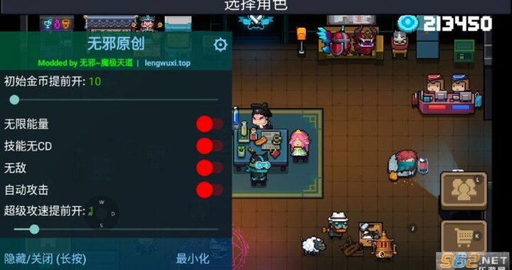 元气骑士本子：解锁创意与乐趣的绘画与写作指南