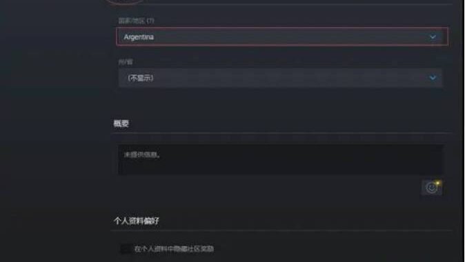 steam怎么看地区：详细步骤与方法解析