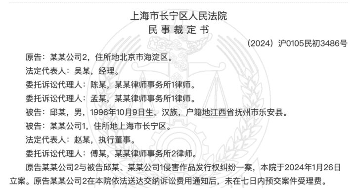 中文裁判文书网：如何高效查找并利用法律文书？