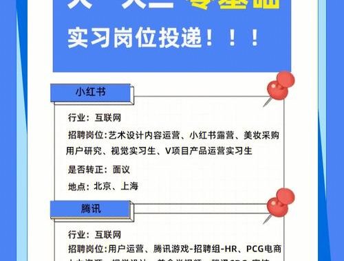 实习僧企业版：优化招聘流程，提升人才筛选效率