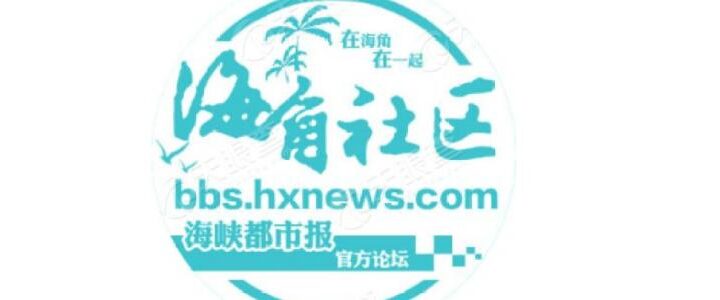 海角社区在线入口：全面指南与访问步骤