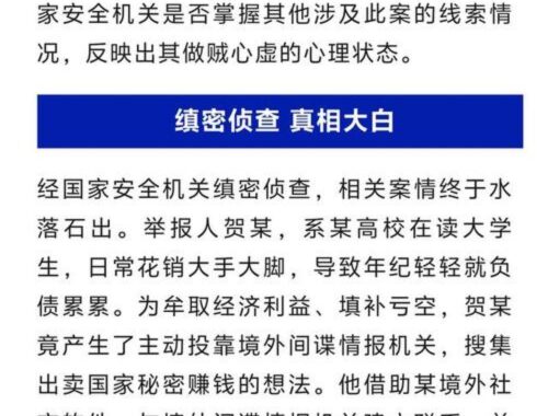 发现危害国家公共安全举报电话：详细指南与操作步骤