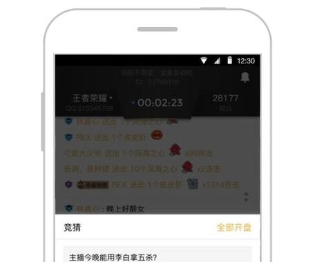 企鹅wifi助手：全方位优化您的无线网络体验