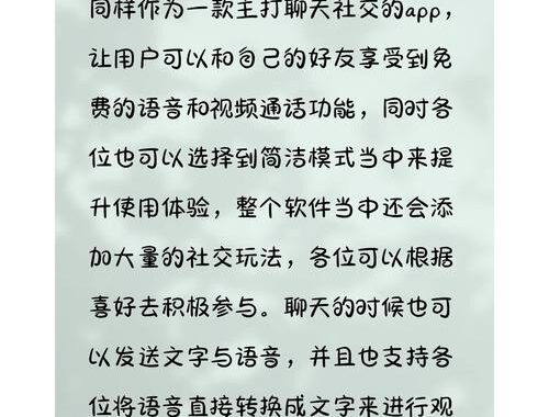 微信聊天模拟器：打造逼真对话体验的智能工具