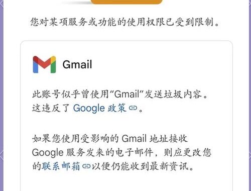 邮箱登录Gmail登入：如何高效完成Gmail登录流程？