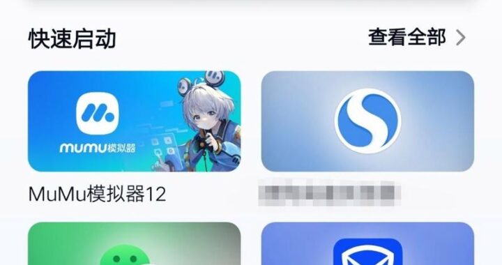 gameviewer官网是什么？如何高效使用其功能与服务？