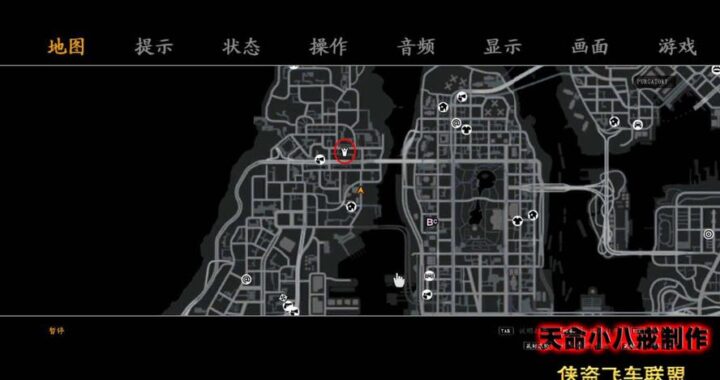 gta4存档位置在哪里？全面解析与操作指南