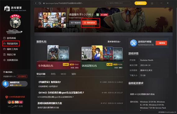 Steam跨区助手是什么？如何安全有效地使用它？