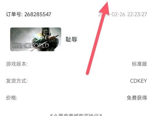 如何在手机上激活Steam Key？详细步骤与常见问题解答