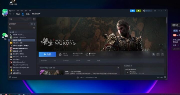 黑神话悟空steam更新了吗？详细解读最新1.0.13.16669版本更新内容