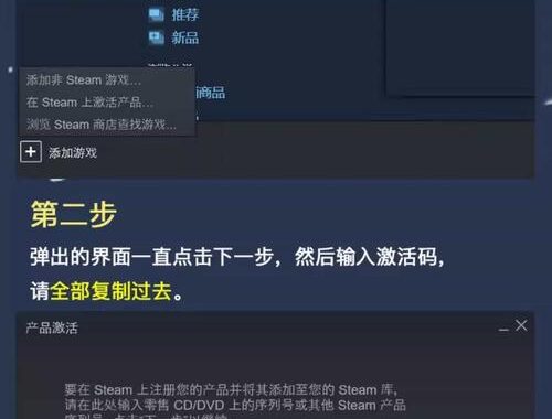 手机steam怎么激活cdk：详细步骤与注意事项