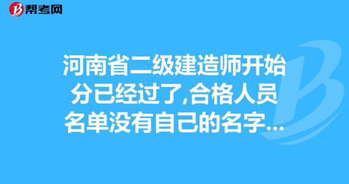 河南省教考资源信息网：如何高效利用平台资源备考？