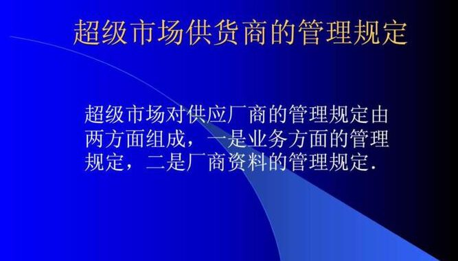 ppt超级市场：如何高效利用PPT模板提升演示效果？