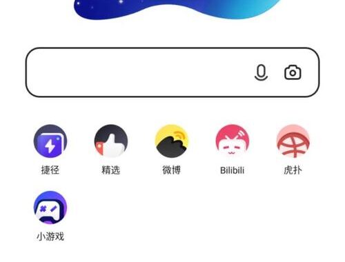 夸克搜索入口：全面解析与高效使用指南