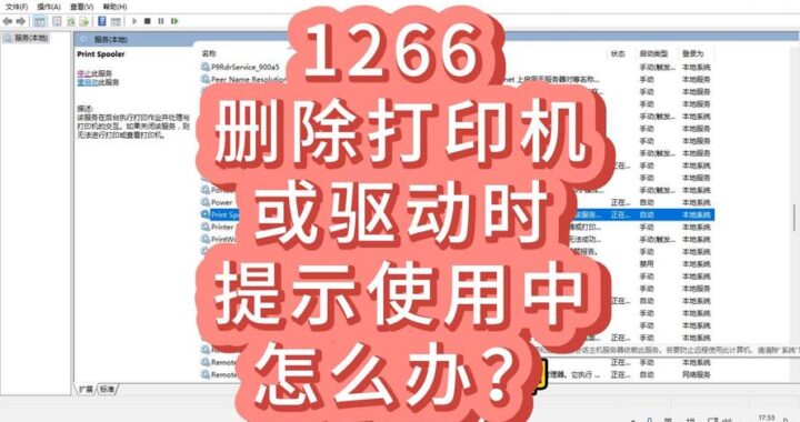 打印机驱动网大全：如何找到并安装最适合的打印机驱动程序？