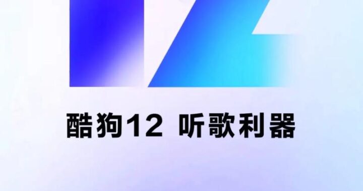 酷狗音乐下载官方版下载：如何快速获取正版音乐资源？