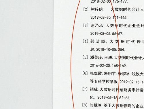 知网参考文献：全面指南与详细步骤