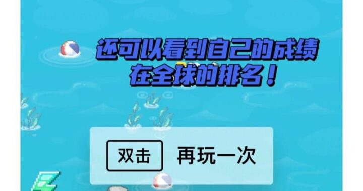 冲浪小游戏网址：探索刺激与乐趣的在线冲浪冒险